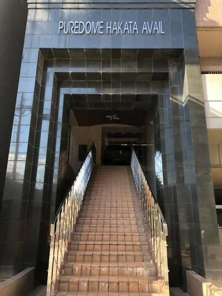 Pure Dome Hakata Avail 702 Apartment Fukuoka   Fukuoka (Fukuoka)